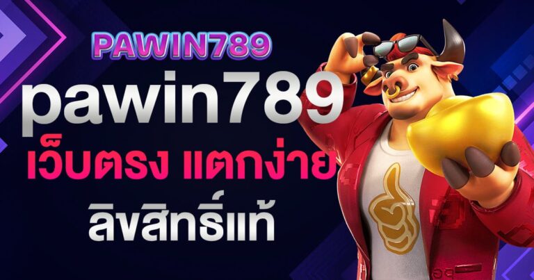 PAWIN789